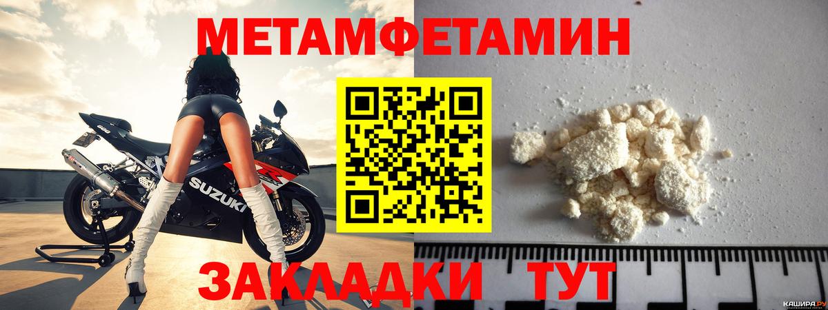 АМФ VHQ Приморско-Ахтарск