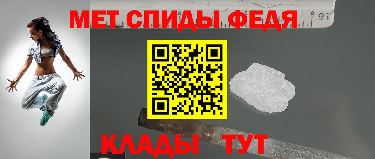 АМФЕТАМИН Premium  Amphetamine  Приморско-Ахтарск  Вход с VPN 