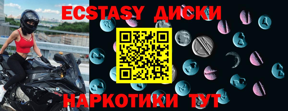 blacksprut зеркало  ЭКСТАЗИ louis Vuitton  Приморско-Ахтарск  Ecstasy  Вход с VPN  Ecstasy 99% 