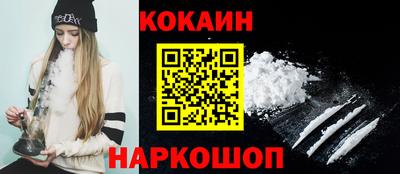 кокс Ликино-Дулёво