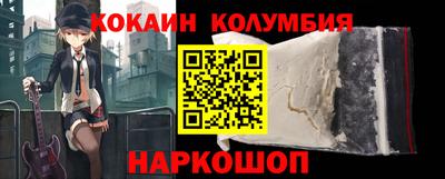 кокс Ликино-Дулёво