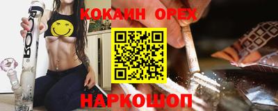 скорость Лесосибирск