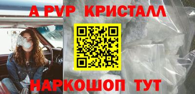 кокс Ликино-Дулёво