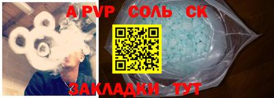 твердый Ливны