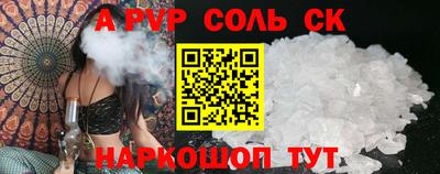 кокс Ликино-Дулёво