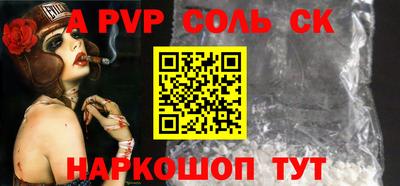 твердый Ливны