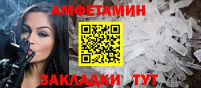 твердый Ливны